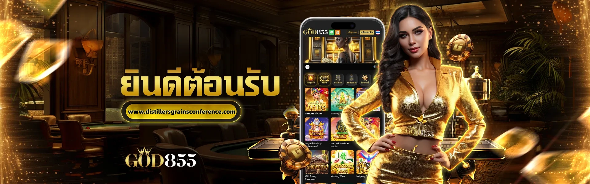 god855สล็อต